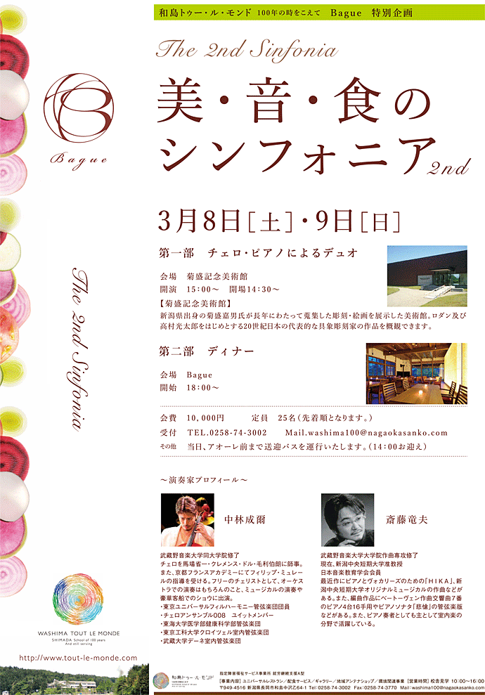 ルモンド15巻セット アーカイブ | www.jarussi.com.br